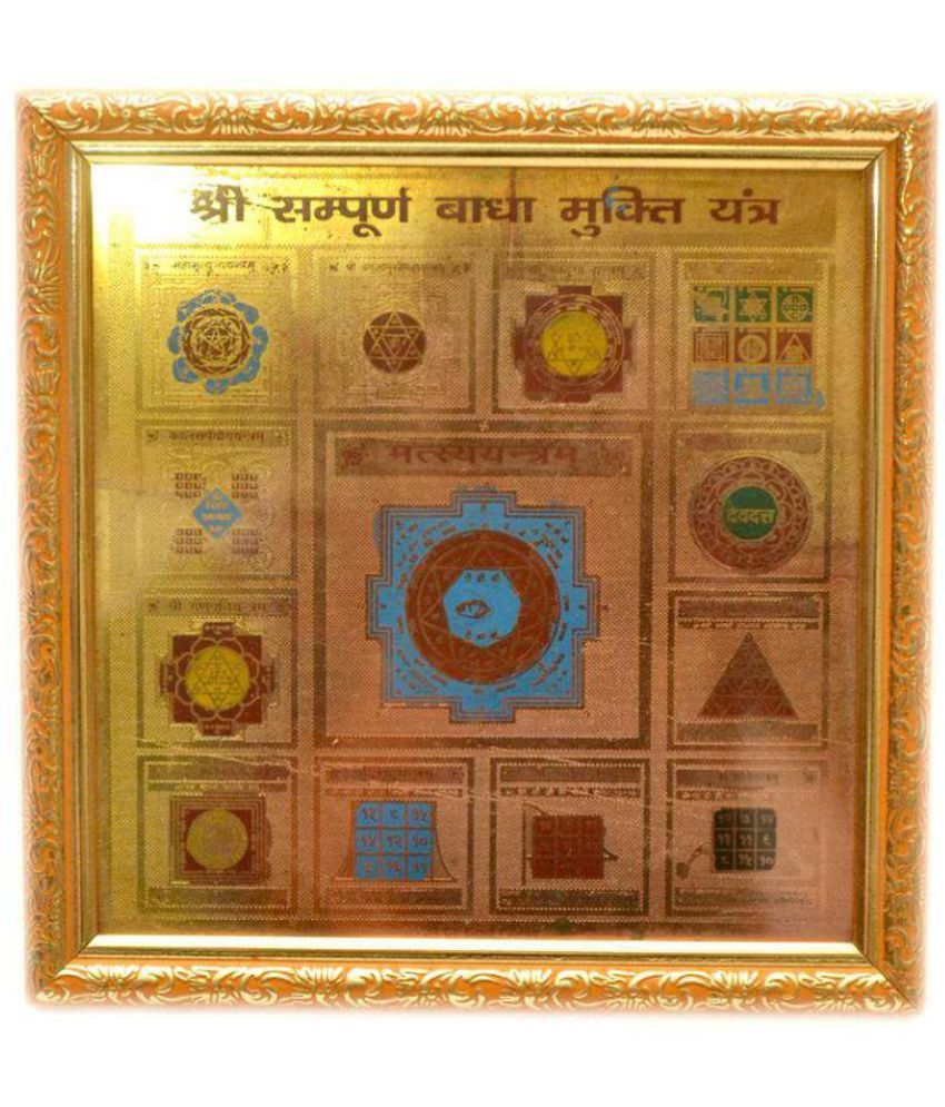     			Haridwar Astro Shri Sampoorna Badha Mukti Yantra