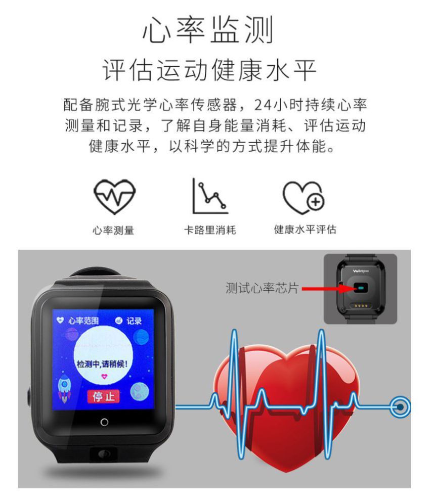smart watch m13