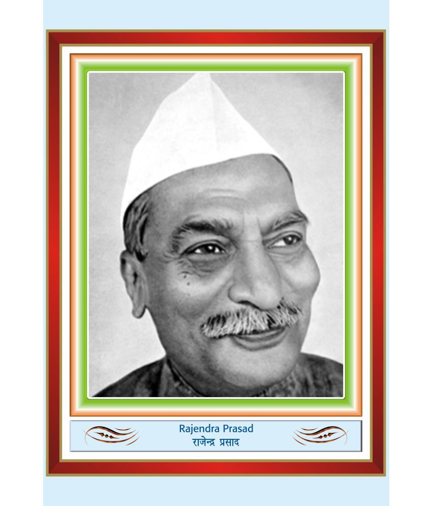 Mahalaxmi Art Craft Dr Rajendra Prasad First President Of India Paper Wall Poster Without Frame Buy Mahalaxmi Art Craft Dr Rajendra Prasad First President Of India Paper Wall Poster Without (honoris causa) award 2010 at colombo university. inr