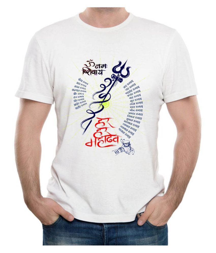 Caca Anp White Lord Shiva Mahadev Mahakaal Bholenath Om T-shirt - Buy 