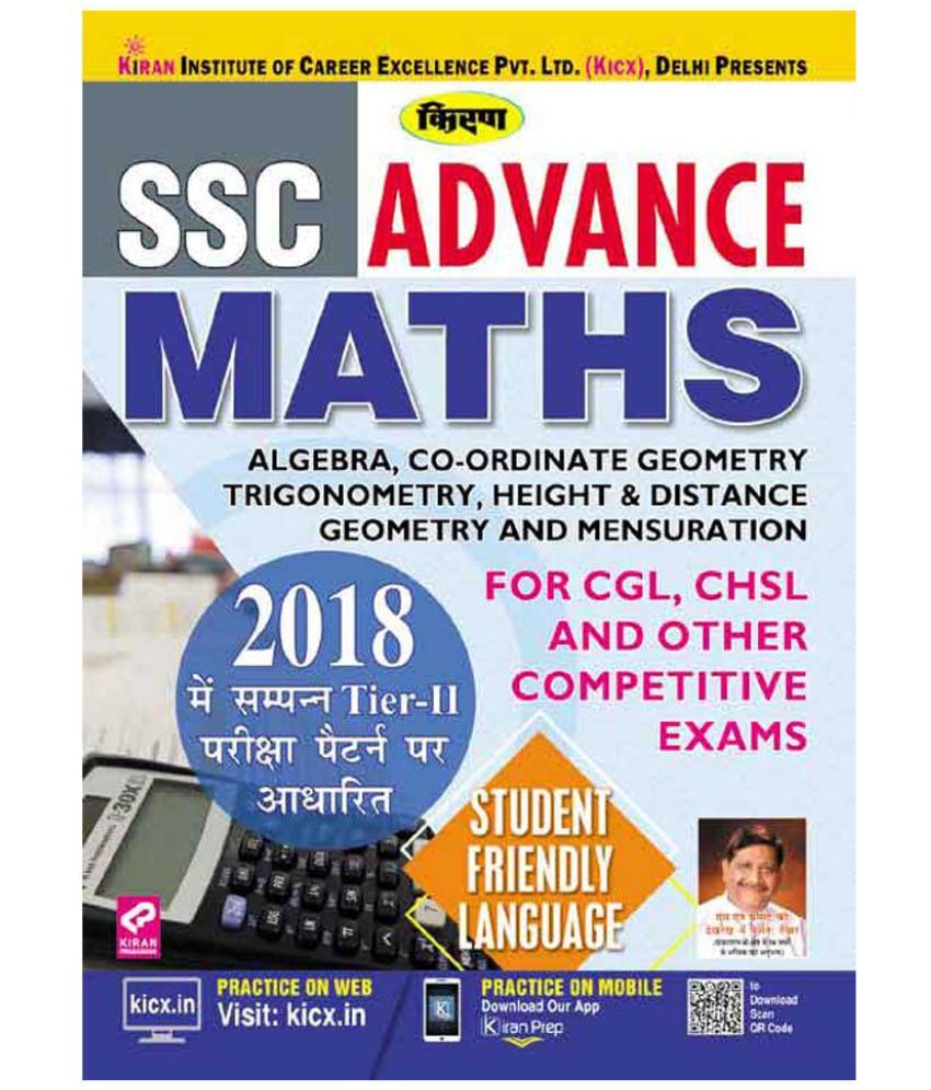 Kiran'S SSC Advance Maths For CGL, CHSL And Other Competitive Exams ...