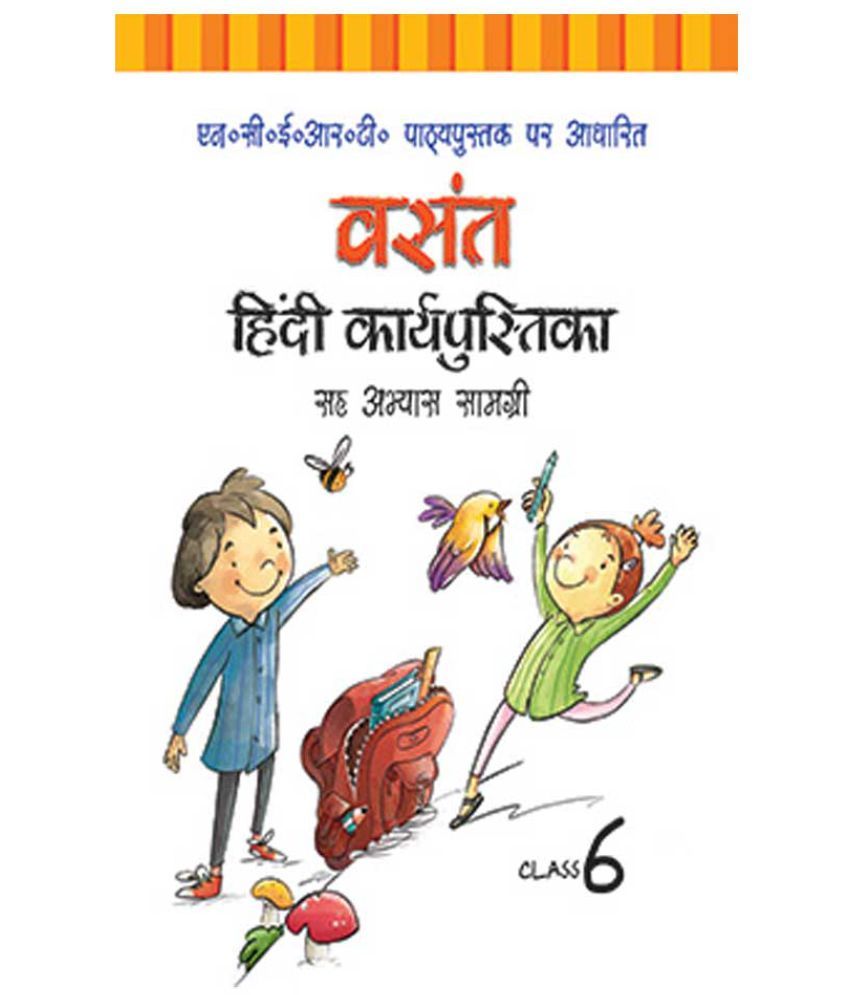 NCERT Workbook Cum Practice Material For Class 6 Vasant Hindi Buy 