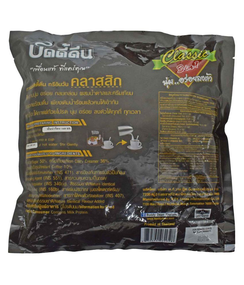 Buddy Bean Instant Coffee Powder 450 gm Buy Buddy Bean Instant Coffee