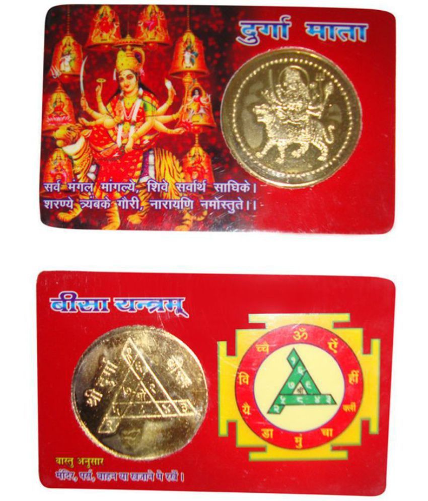     			only 4 you Durga Mata Bisa Pocket Yantra In Card