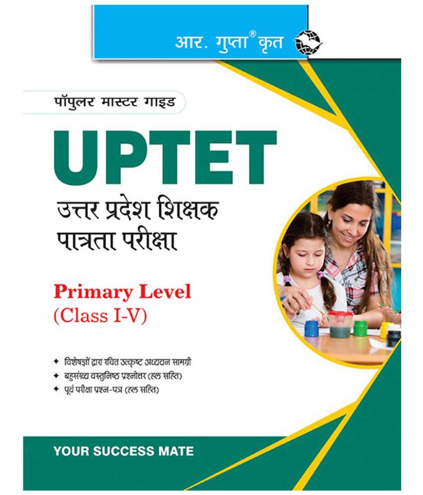     			UP-TET: Primary Level (Class I to V) Teacher Exam Guide