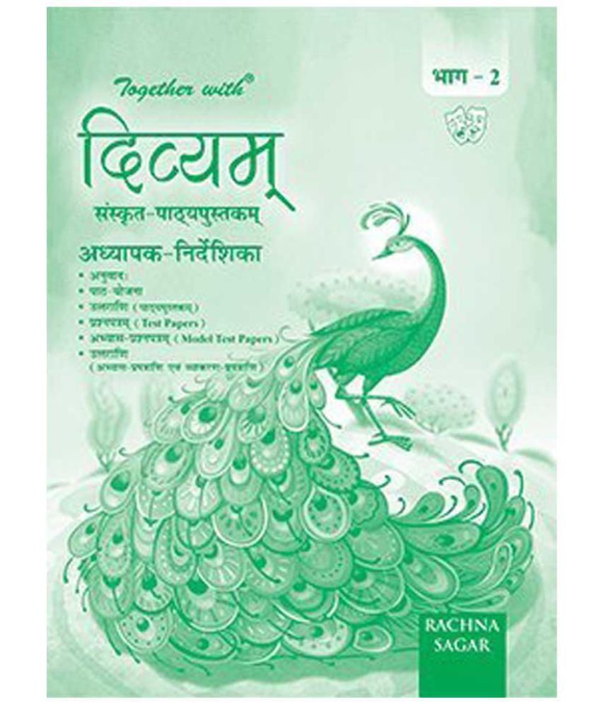 Together With Divyam Sanskrit Text Book Solution/TRM for Class 7 (Part ...