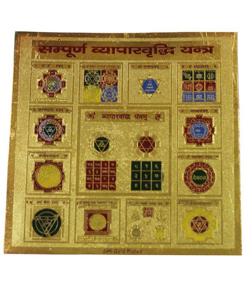     			S.S Creation Sampoorna Vyapar Vridhi Yantra