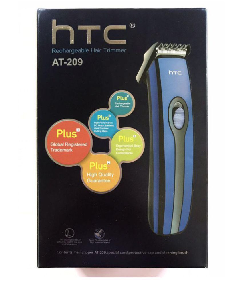 htc trimmer snapdeal