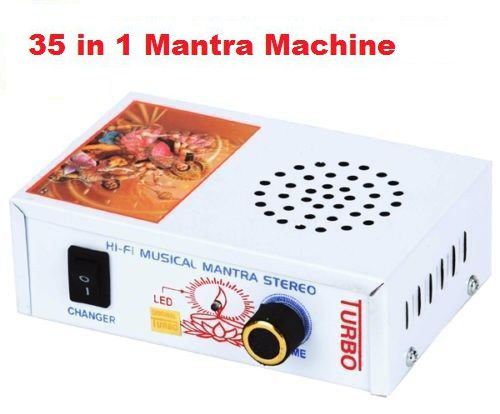     			Only 4 You 35 in 1 Chanting Mantra Machine/Chanting Bell/Akhand Jaap/Gayatri Mantra - Pack of 1