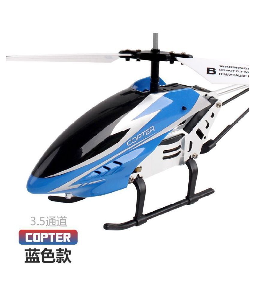 Remote Control Helicopter Grab Doll Machine Customer First Choice