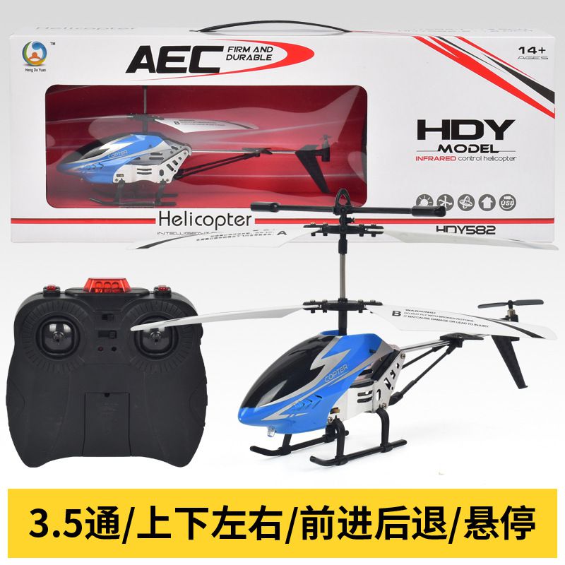 remote control helicopter please