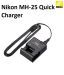 Nikon MH 25 Quick Charger