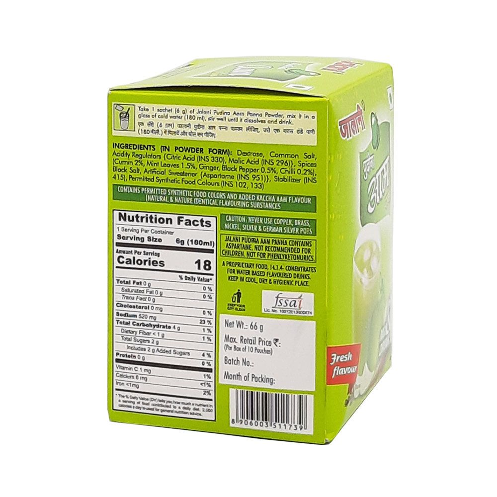 aam panna pouch