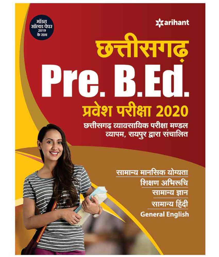 Chhattisgarh Pre. B.Ed. Pravesh Pariksha 2020: Buy Chhattisgarh Pre. B ...