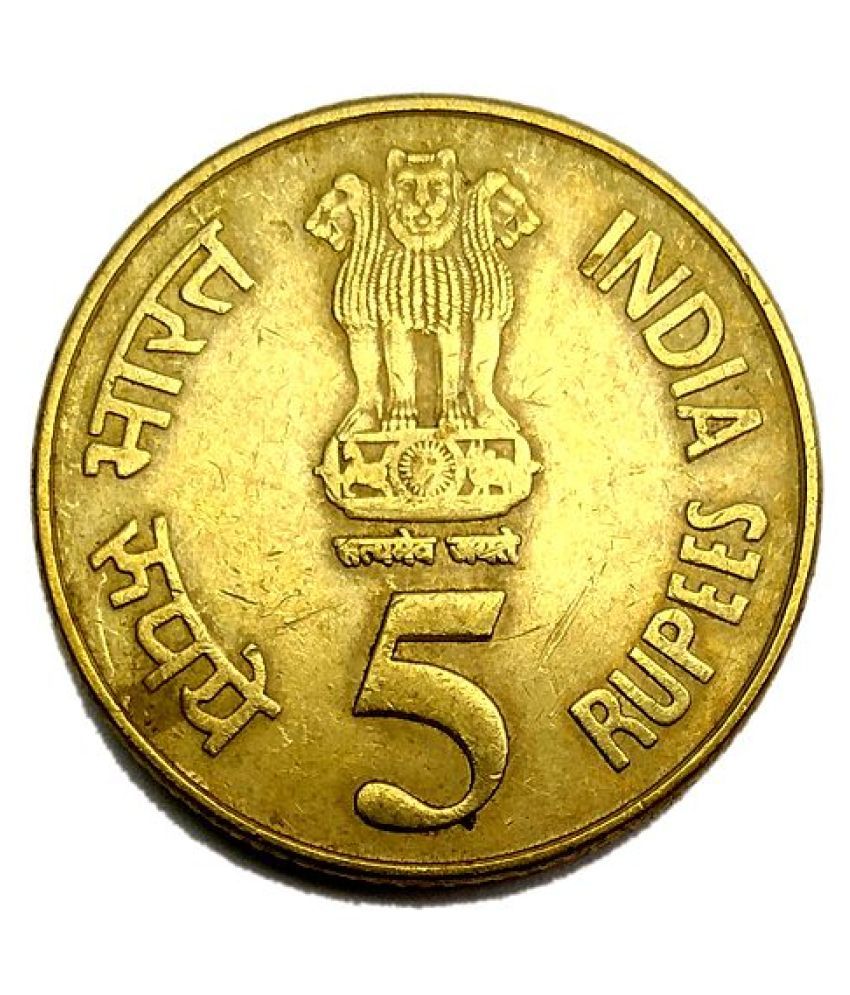 rare-5-rupee-coin-reserve-bank-of-india-1935-2010-a-buy-rare-5-rupee