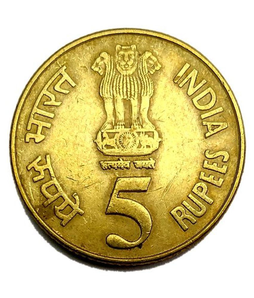 Rare 5 Rupee Coin Reserve Bank Of India 1935 2010 A Buy Rare 5 Rupee 