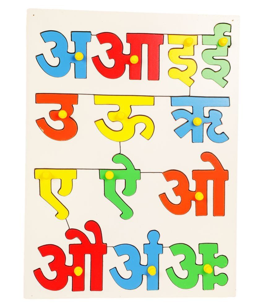 hindi alphabet puzzle