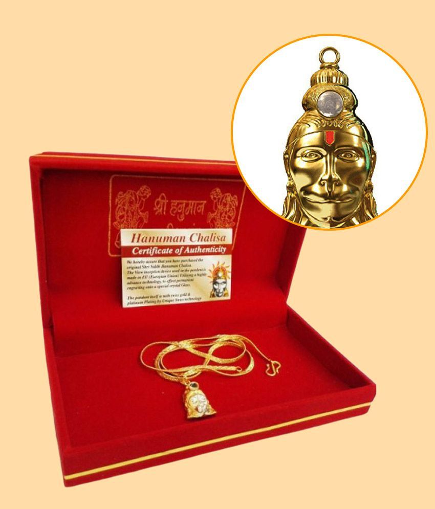     			HANUMAN CHALISHA YANTRA (LOCKET AND CHAIN)