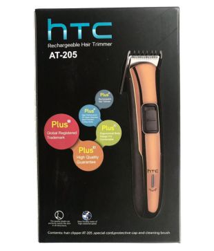 htc at 518b trimmer price