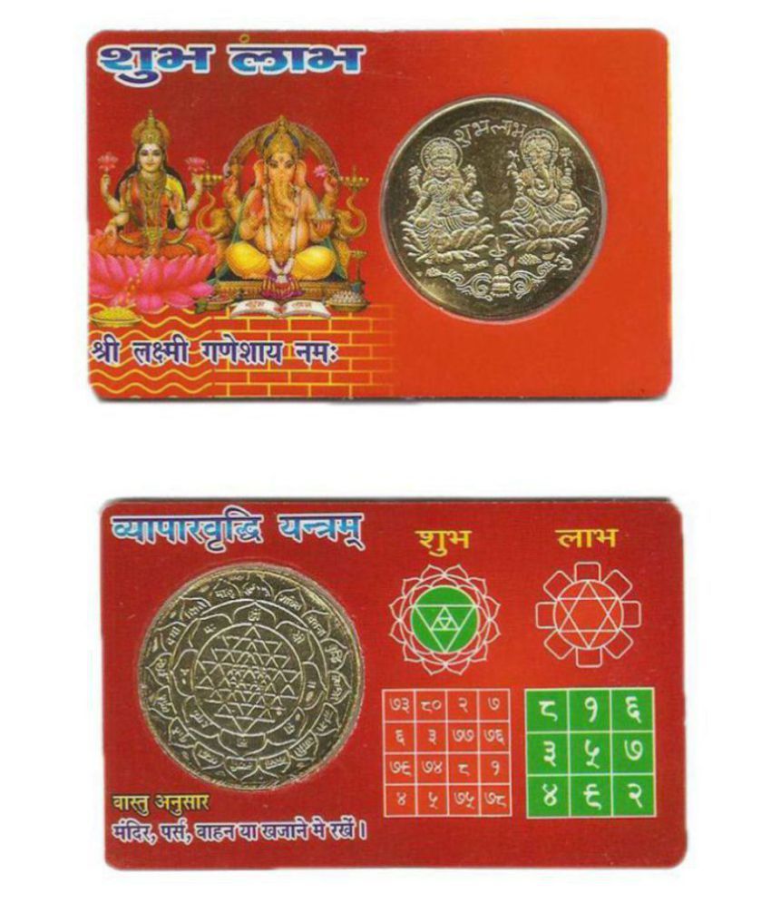 Laxmi Ganesh Ganesha Dhan Lakshmi Pocket Yantra In Card - For Temple ...