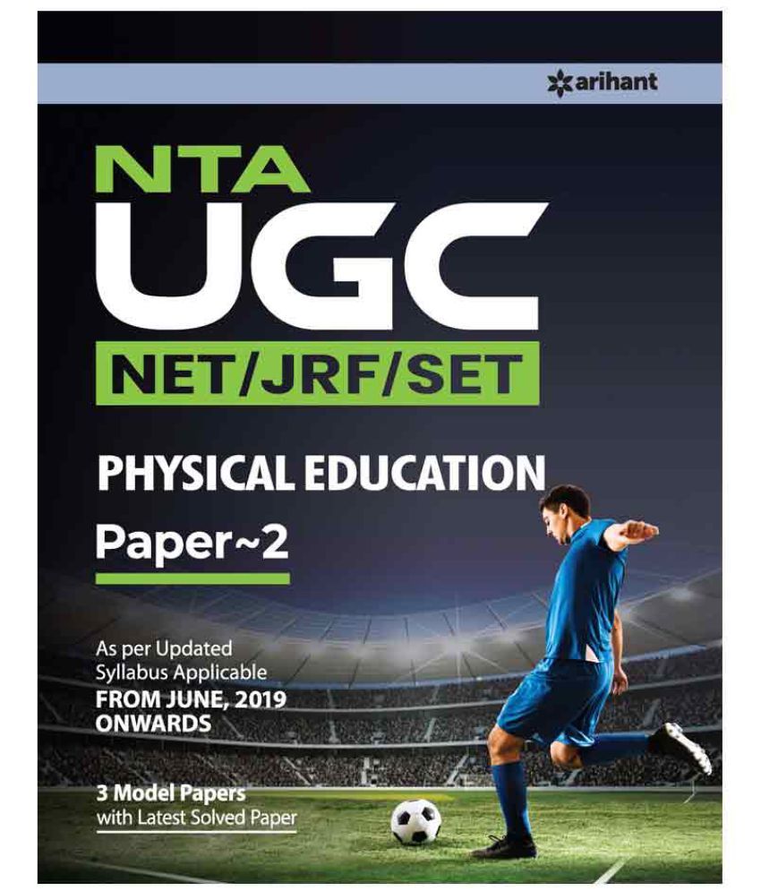 nta net physical education question paper 2020