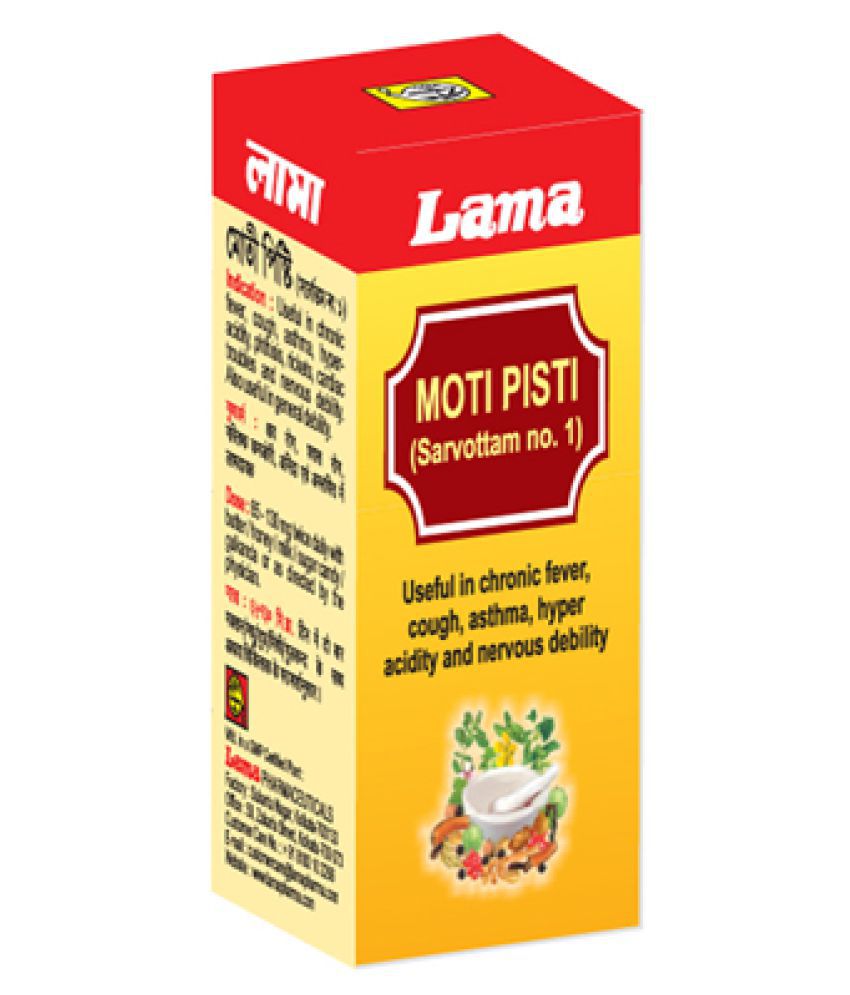 lama Moti Pishti (Sarvottam No. 1) Powder 1 gm Pack Of 1