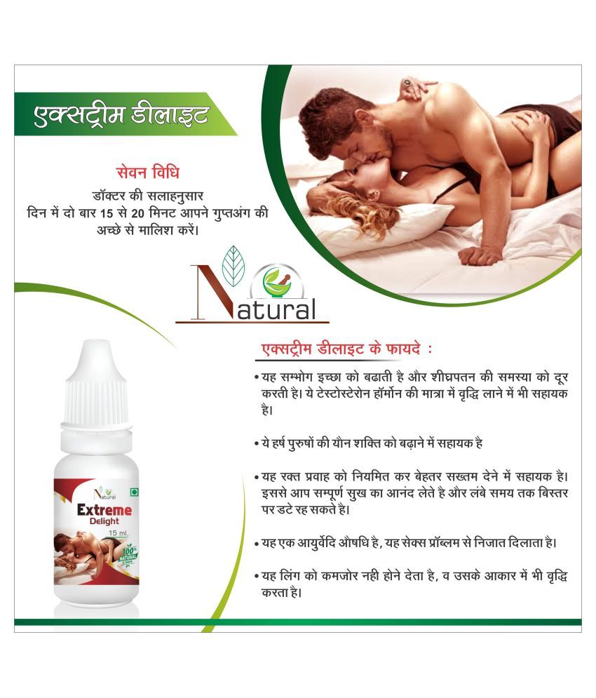 Panis Big Size Oil 15 Ml Ayurvedic Buy Panis Big Size Oil 15 Ml Ayurvedic At Best Prices In India Snapdeal