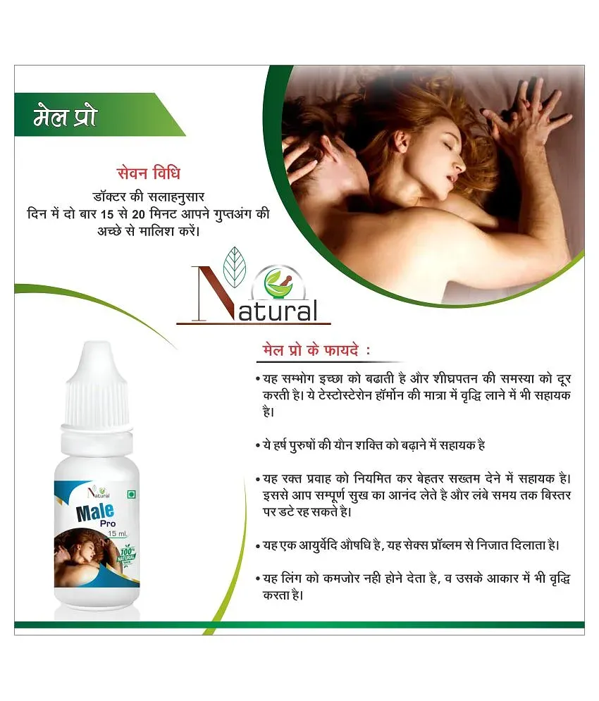 1 hour sex oil 15 ml ayurvedic: Buy 1 hour sex oil 15 ml ayurvedic at Best  Prices in India - Snapdeal