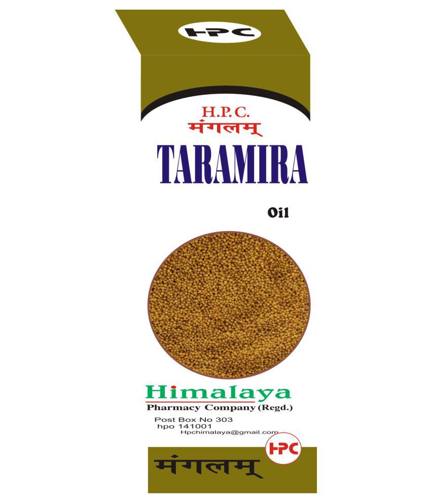 Hpc Taramira Oil Buy Hpc Taramira Oil At Best Prices In India Snapdeal