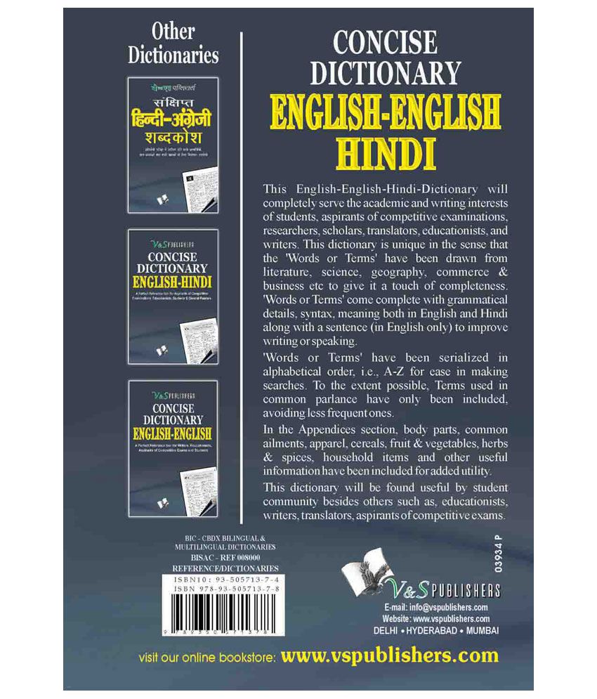 English English Hindi Dictionary Buy English English Hindi Dictionary Online At Low Price In India On Snapdeal