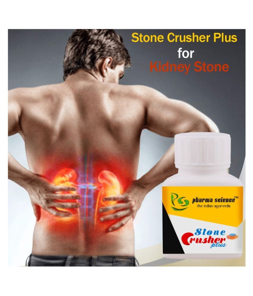 Pharma Science Ayurveda Treatment Kidney Stones Powder 50 gm Pack Of 2