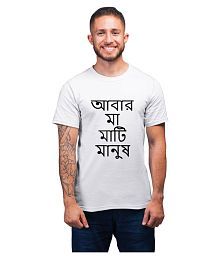4xl t shirts online india