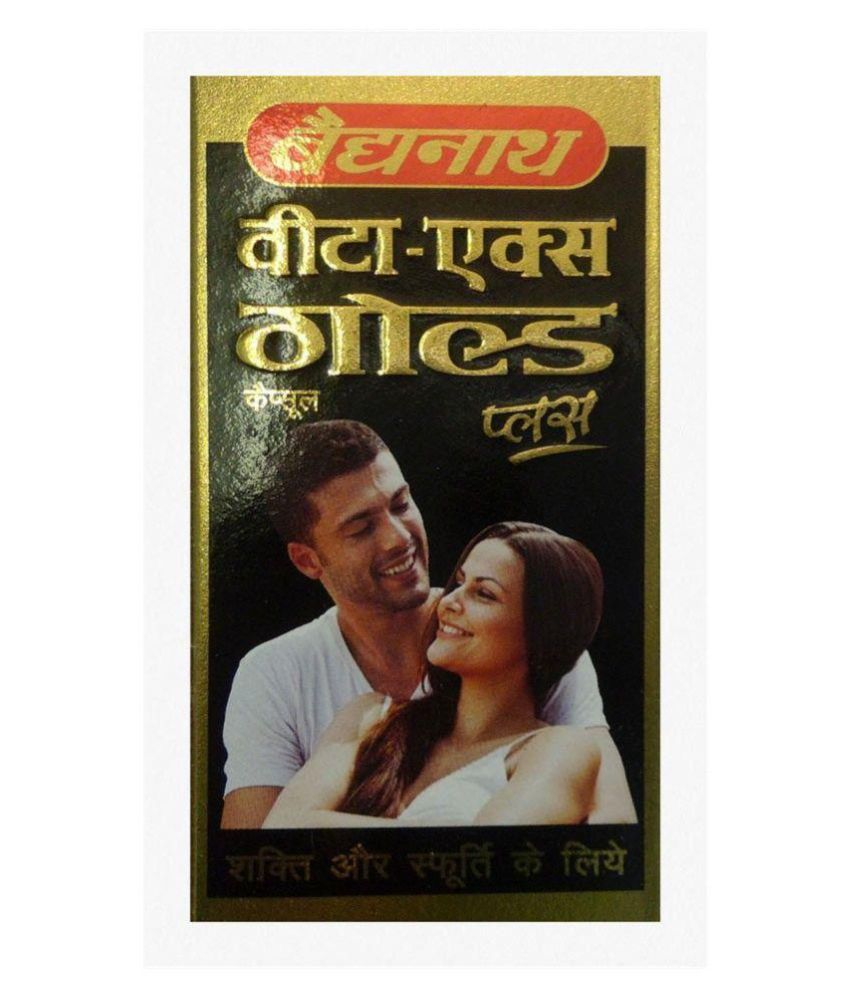     			Ayurveda Cure Baidyanath Vita Ex Gold Plus Capsule 40 no.s