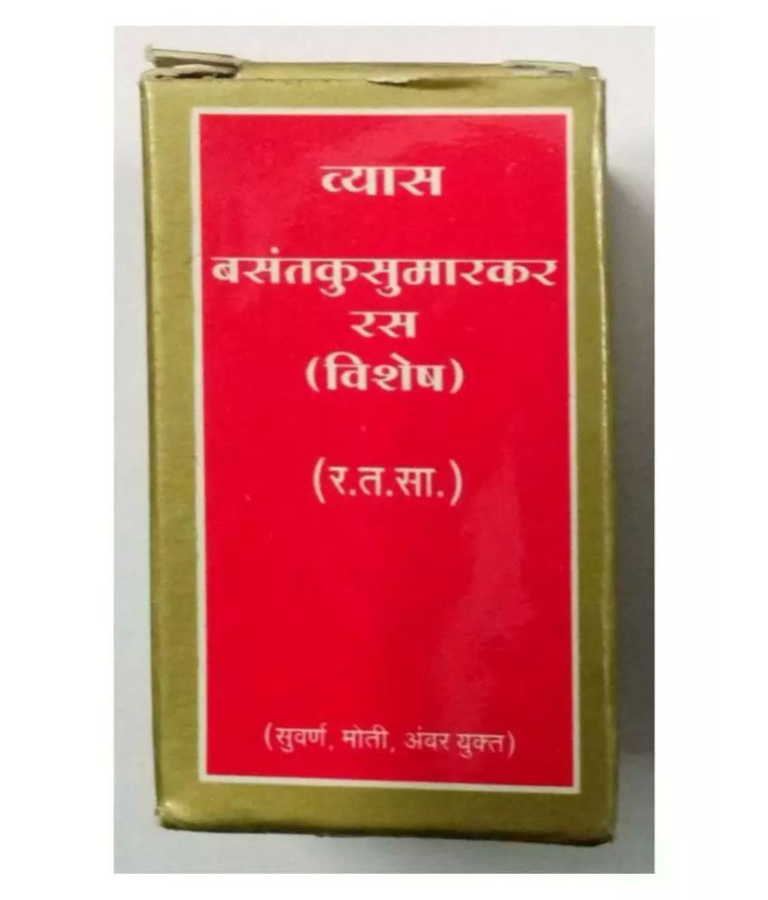     			Ayurveda Cure Vyas basant Kusmarkar Ras (Vishesh) Tablet 25 no.s