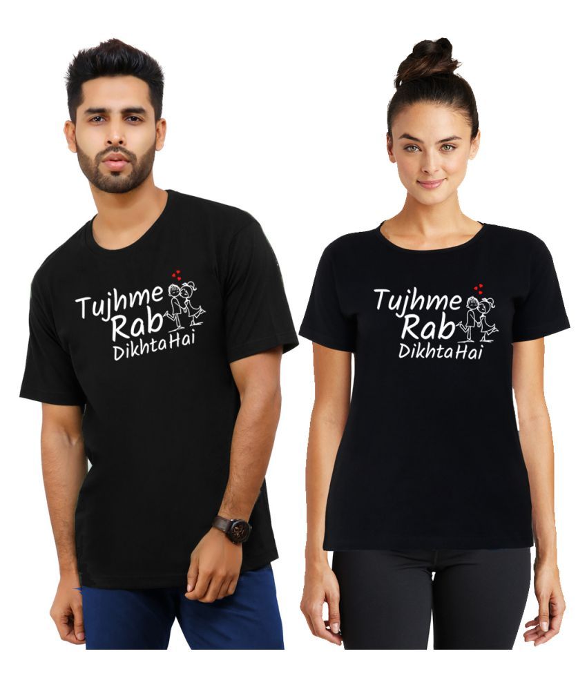 couple combo t shirt