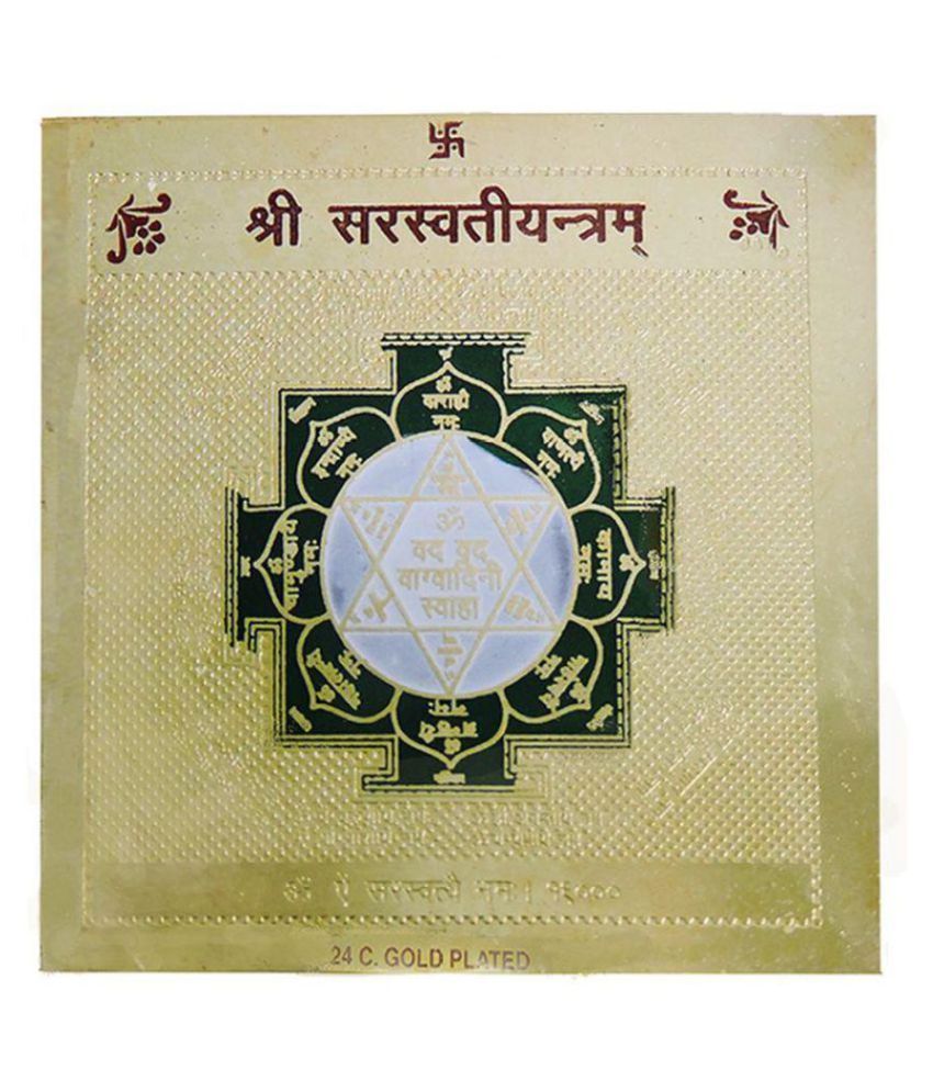     			S.S Collection Shri Saraswati Yantra