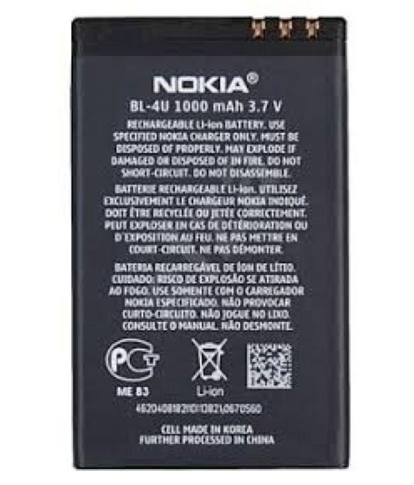 inr