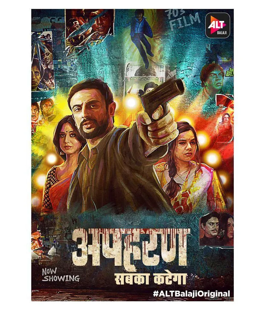 Apharan sabka katega hindi full online movie