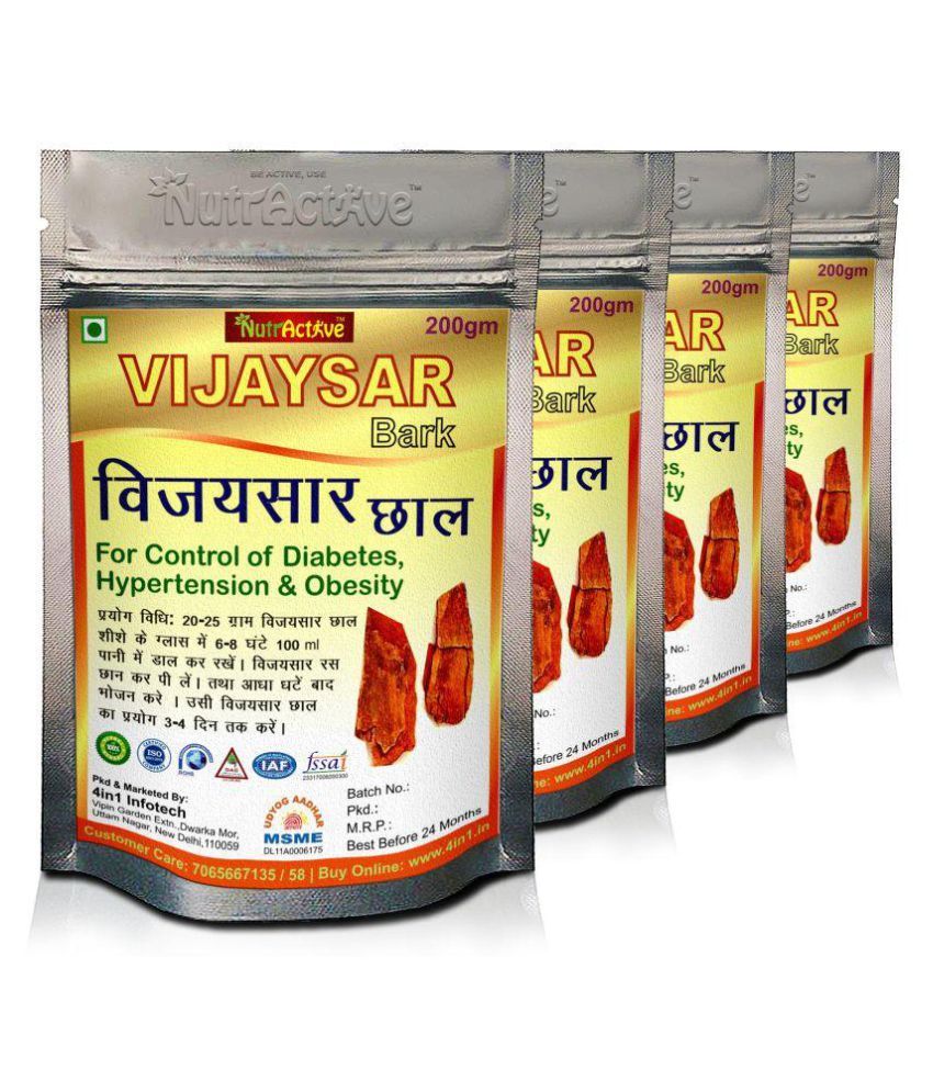     			NutrActive Vijayasar Bark 800 gm