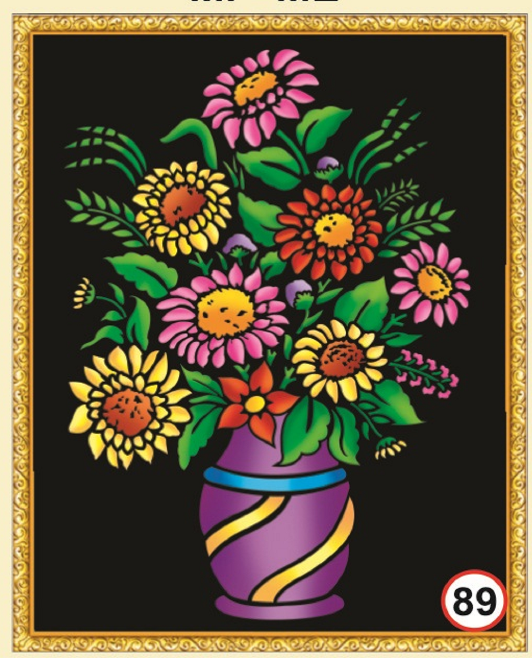 Vahvaa Emboss Painting Kit Design 89 Buy Vahvaa Emboss Painting Kit