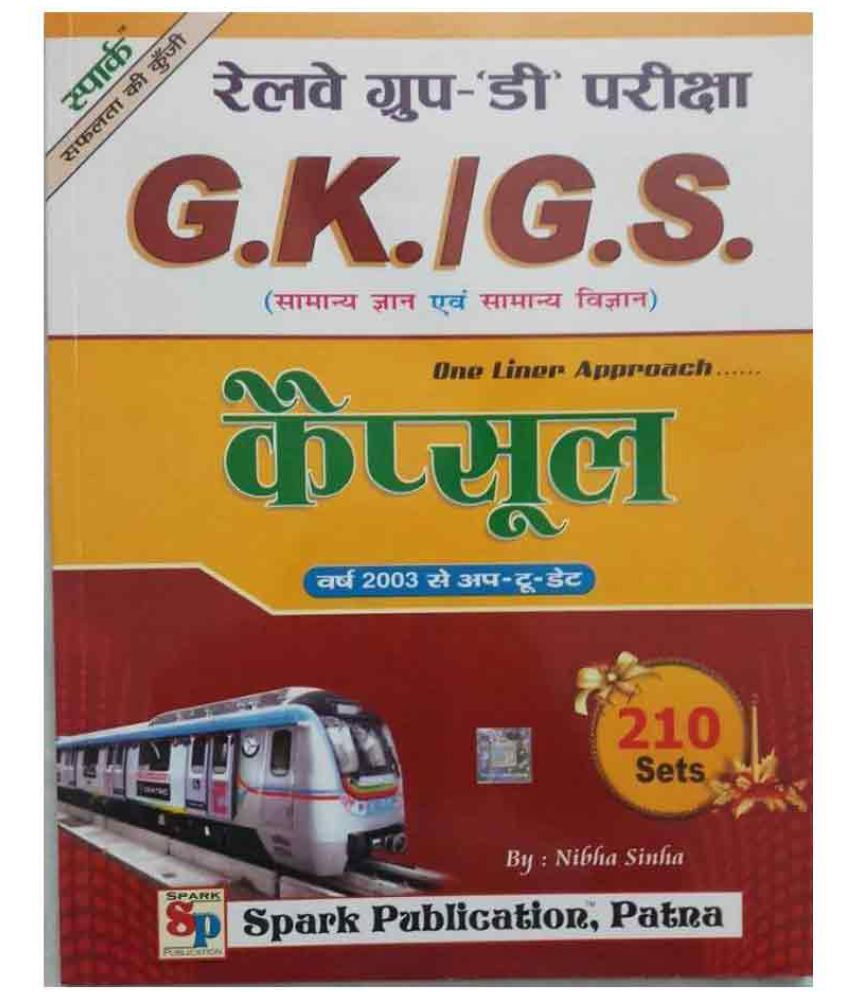 gs for railway group d