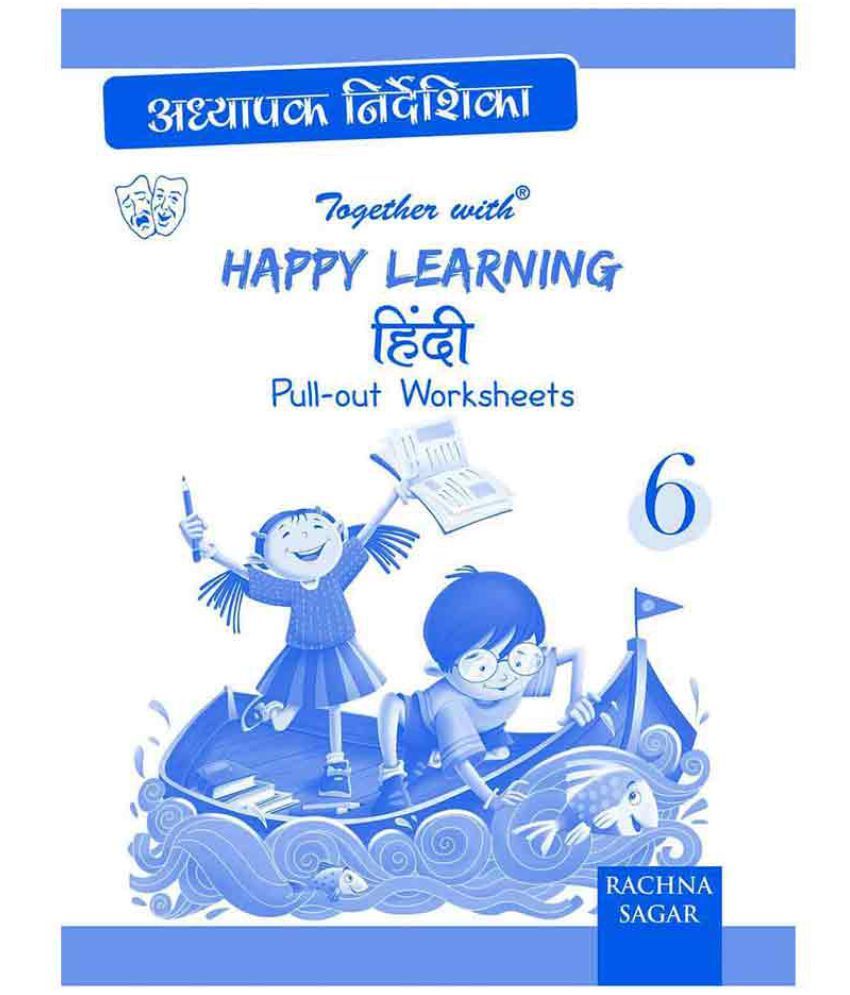 Happy Learning Pull out Worksheets Hindi TRM/Solution for Class 6 Buy