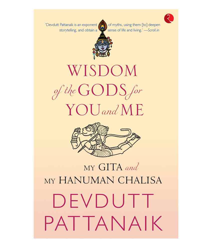     			Wisdom of the Gods for You and Me : My Gita and My Hanuman Chalisa by Devdutt Pattanaik