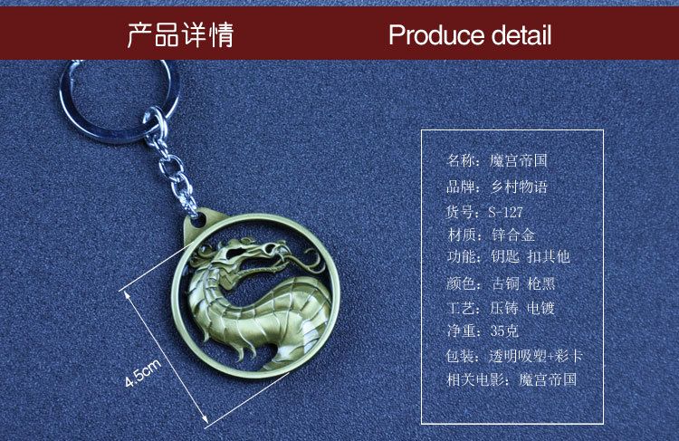 Mortal Kombat Wholesale Of Key Keys For The Mark Of King S Fighting Game In Devil Palace Buy Online At Low Price In India Snapdeal