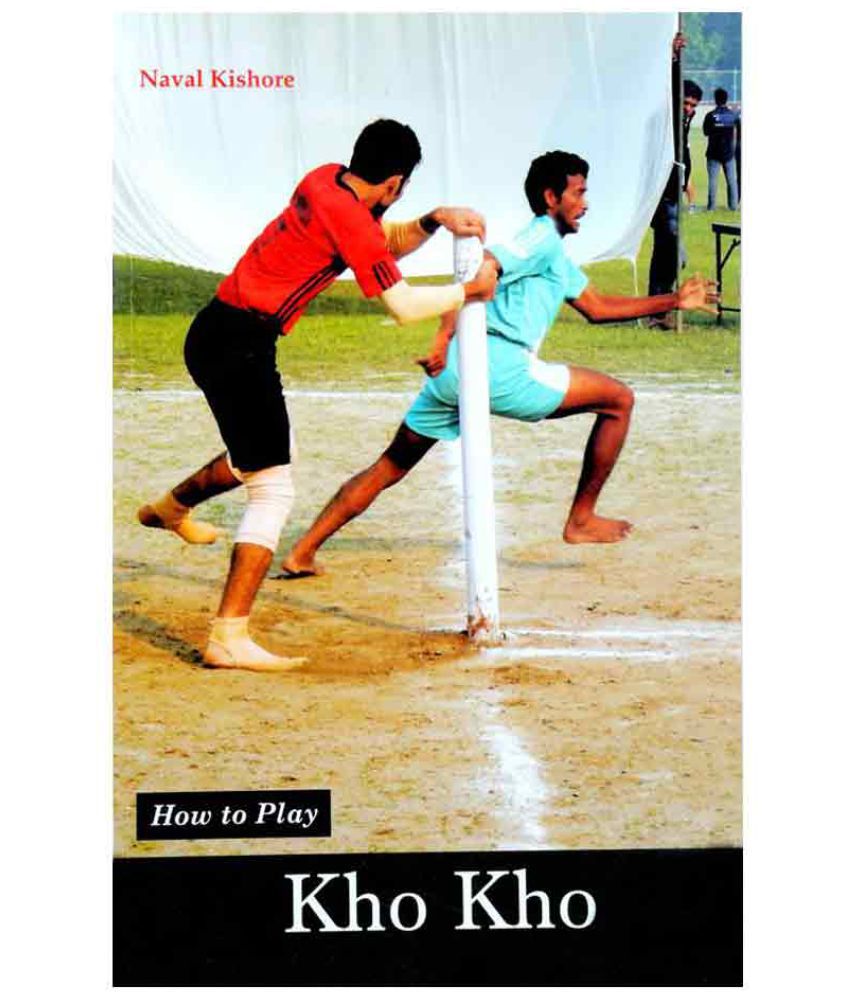     			How to Play Series - Kho Kho Book