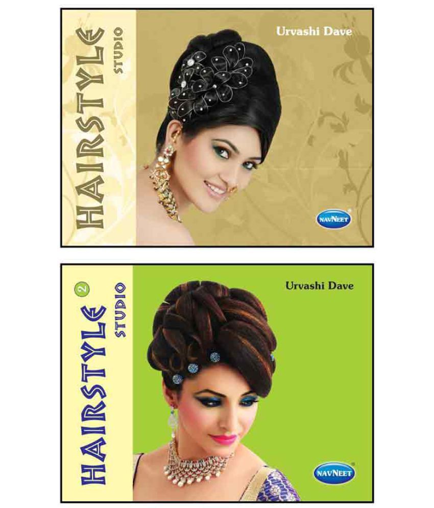 Hairstyle Studio Book 1 (E) & Hairstyle Studio Book 2(E) Combo Of 2