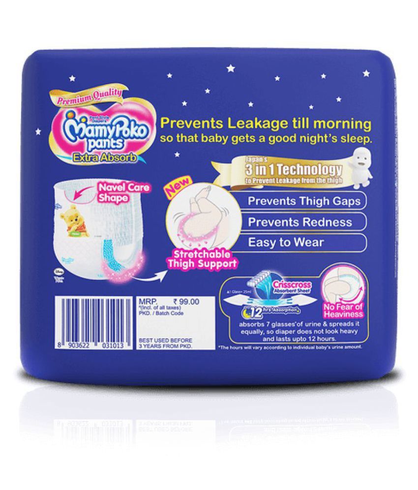 mamy poko pants newborn 0 size