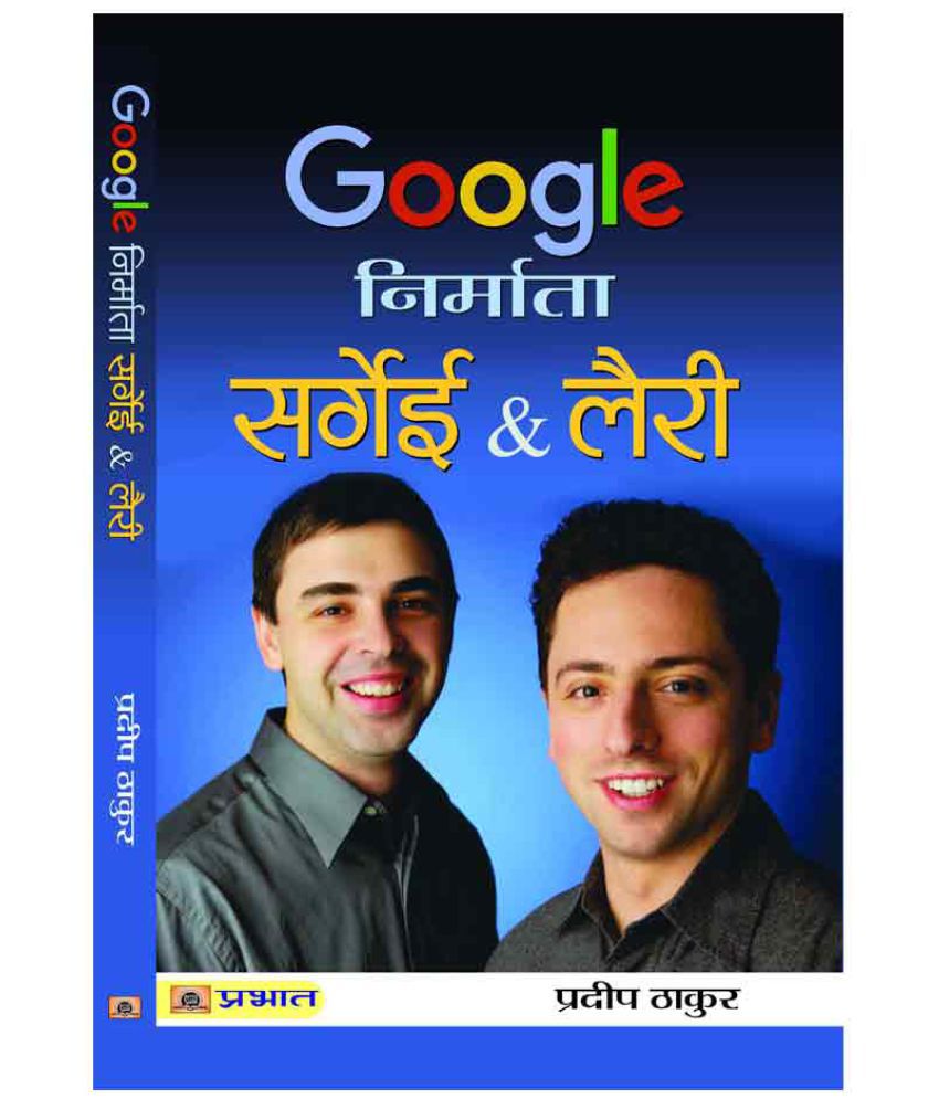    			Google Nirmata : Sergey & Larry