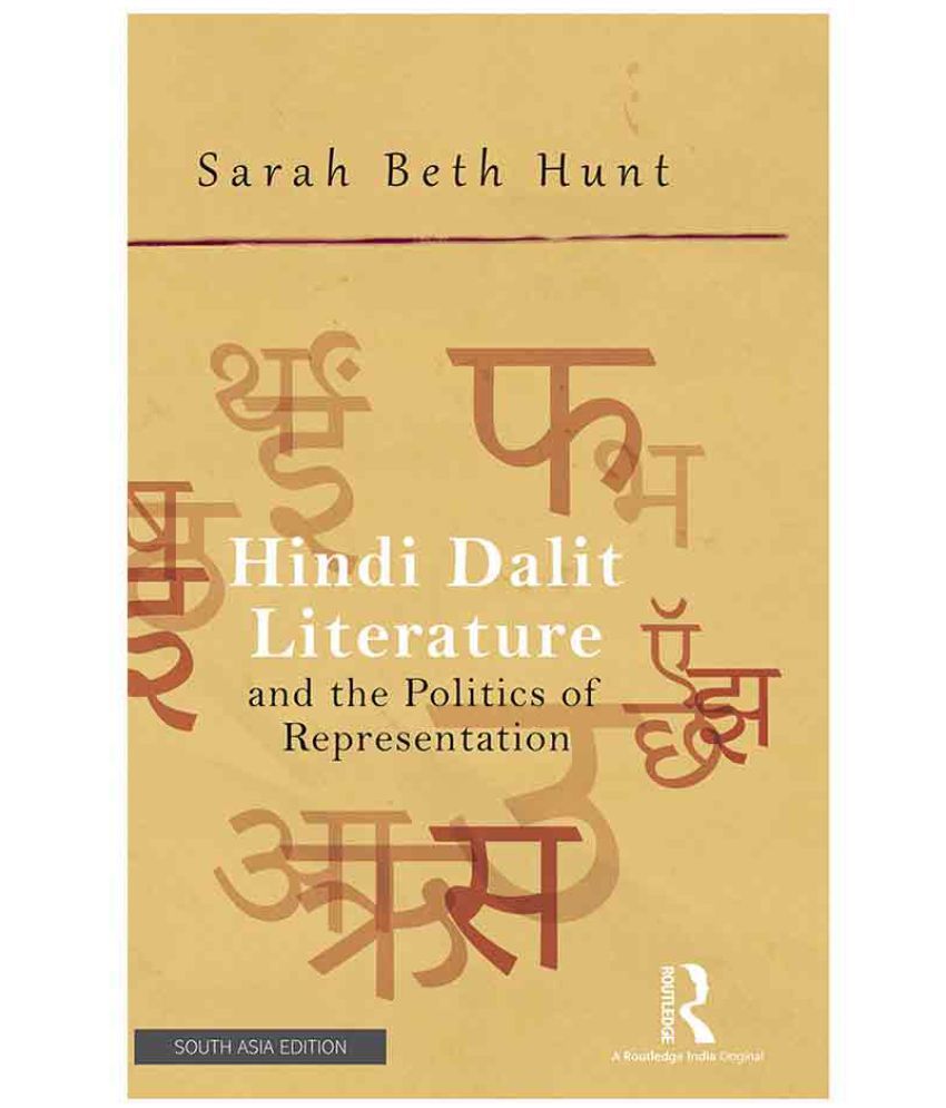 research paper on dalit literature