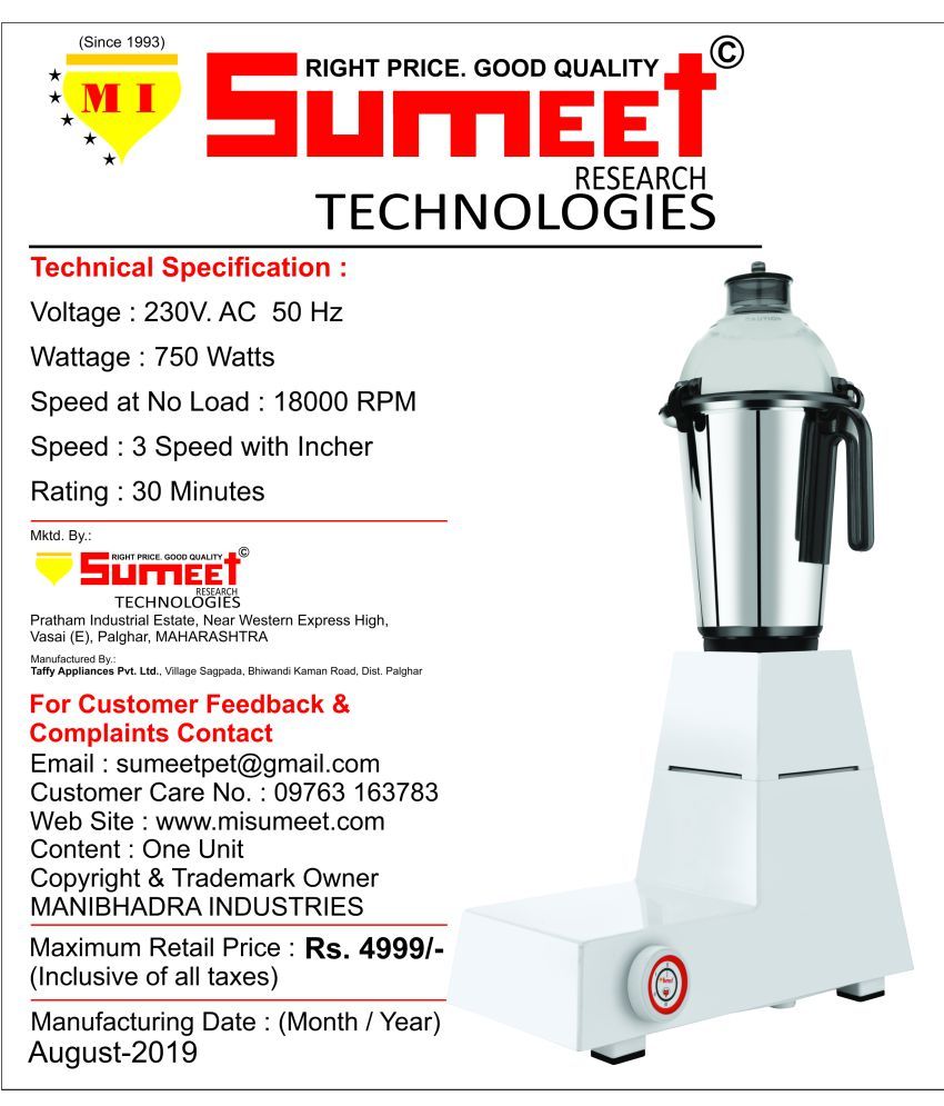 mi sumeet mixer grinder